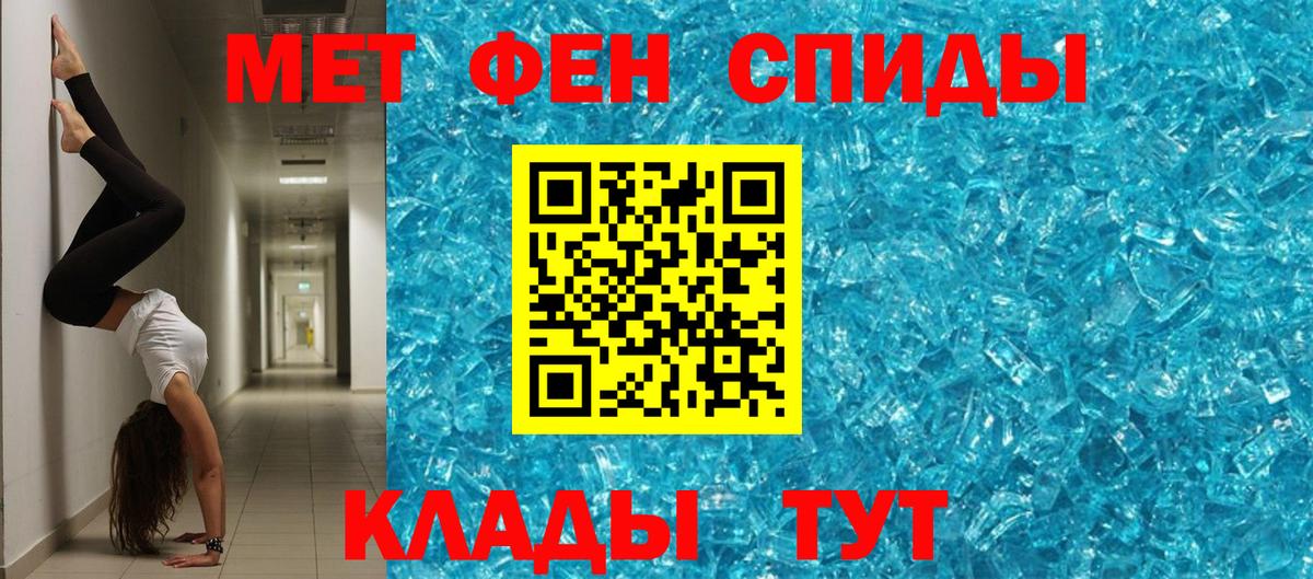 АМФЕТАМИН 98%  Вход с VPN  Малоярославец 