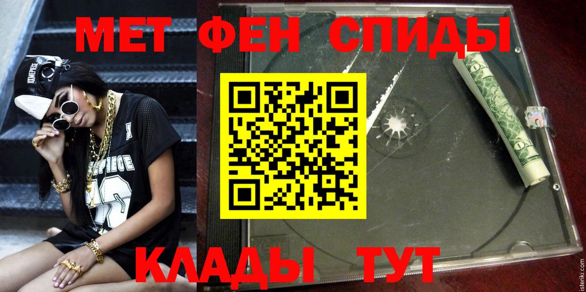 Амфетамин VHQ Малоярославец