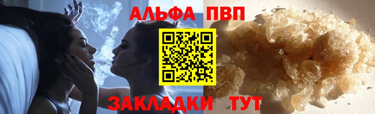 А ПВП Соль Малоярославец