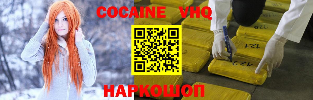 Кокаин Боливия Малоярославец