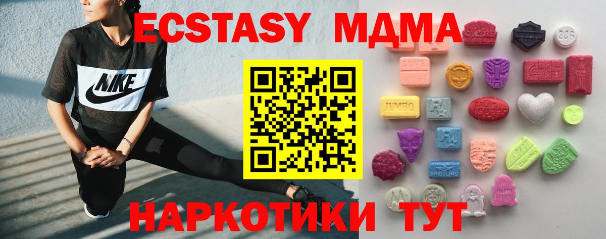 ЭКСТАЗИ louis Vuitton Малоярославец