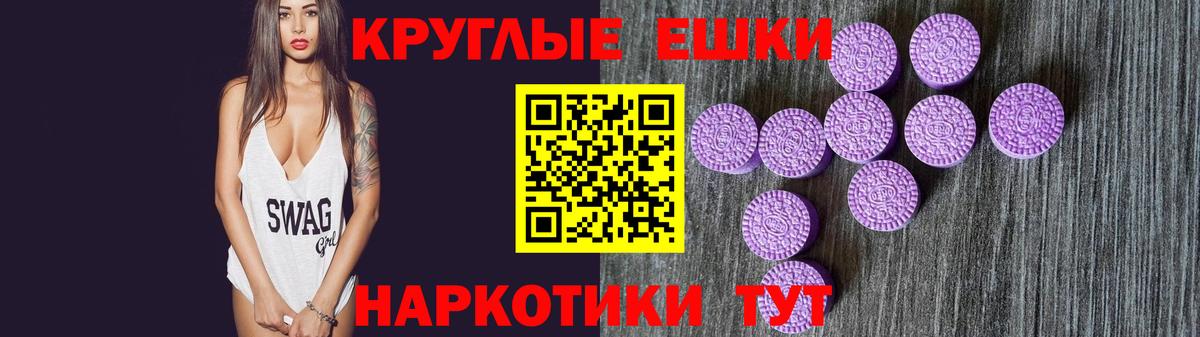 Малоярославец  Экстази mix  Вход с VPN 