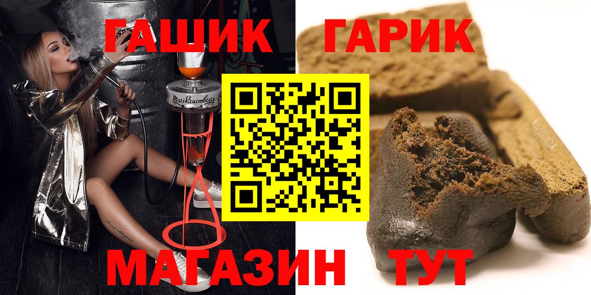 Гашиш Premium  Гашиш 40% ТГК  что такое   Вход с VPN  Малоярославец  Гашиш 
