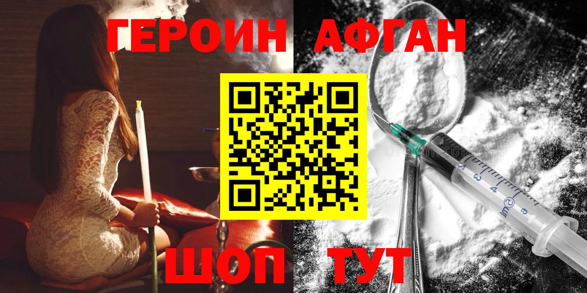 Малоярославец  Героин гречка  Вход с VPN 