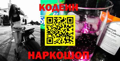 амфетамин Жуковский