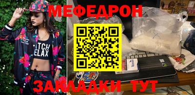 амфетамин Жуковский