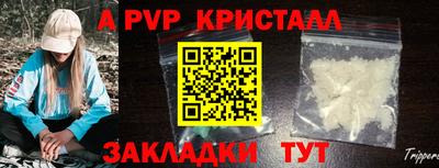 амфетамин Жуковский