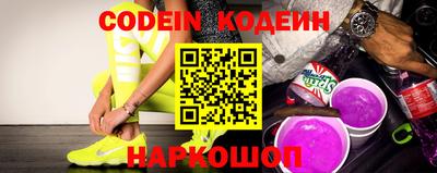 синтетический гашиш Заводоуковск