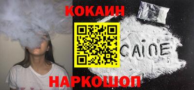 синтетический гашиш Заводоуковск