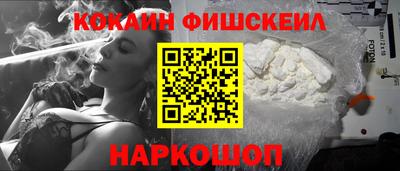 синтетический гашиш Заводоуковск