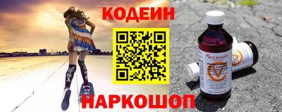 синтетический гашиш Заводоуковск