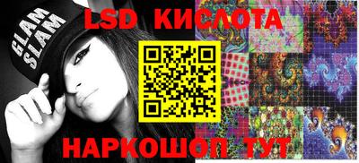 синтетический гашиш Заводоуковск