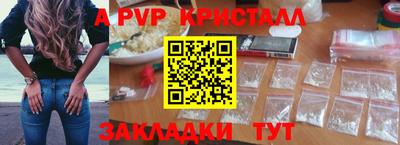 амфетамин Жуковский