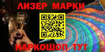 синтетический гашиш Заводоуковск