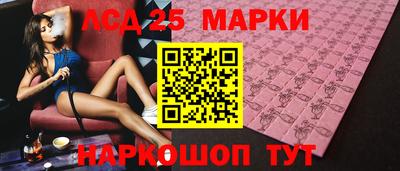 синтетический гашиш Заводоуковск