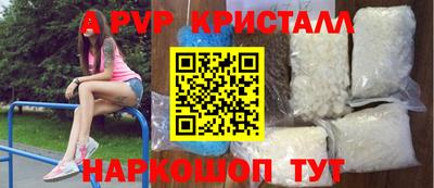 амфетамин Жуковский