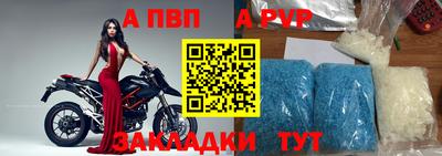 синтетический гашиш Заводоуковск