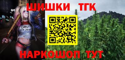 синтетический гашиш Заводоуковск