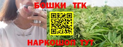 синтетический гашиш Заводоуковск