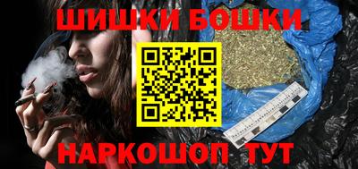 синтетический гашиш Заводоуковск