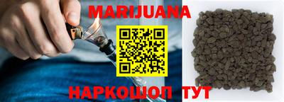 синтетический гашиш Заводоуковск