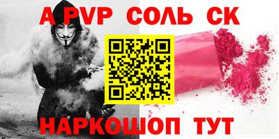 амфетамин Жуковский