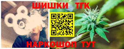 амфетамин Жуковский