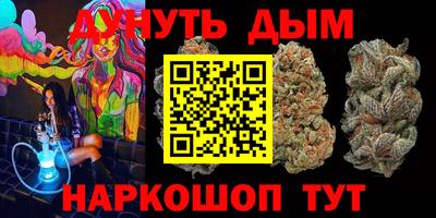 амфетамин Жуковский