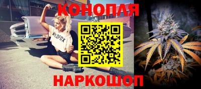 синтетический гашиш Заводоуковск