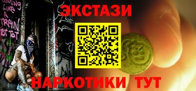 амфетамин Жуковский