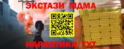 амфетамин Жуковский