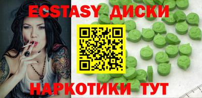 синтетический гашиш Заводоуковск