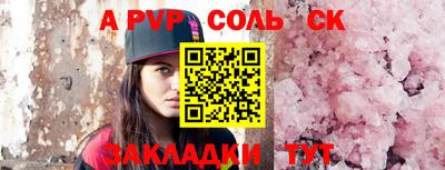 амфетамин Жуковский