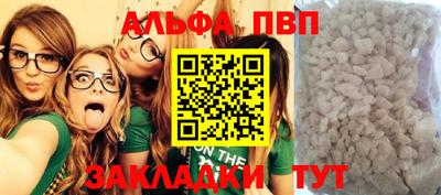 синтетический гашиш Заводоуковск