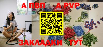 синтетический гашиш Заводоуковск