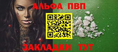 амфетамин Жуковский