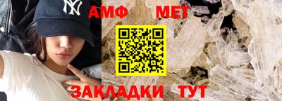 синтетический гашиш Заводоуковск