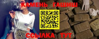 синтетический гашиш Заводоуковск