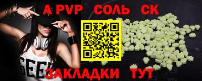 прущая мука Тулун