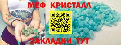 амфетамин Жуковский