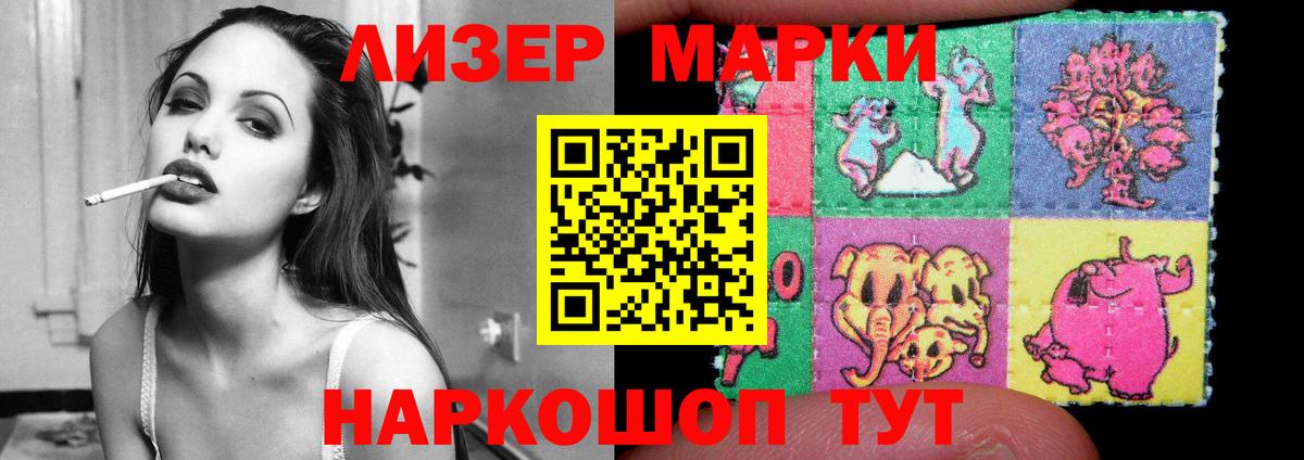 LSD-25 экстази ecstasy  Вход с VPN  Малоярославец 