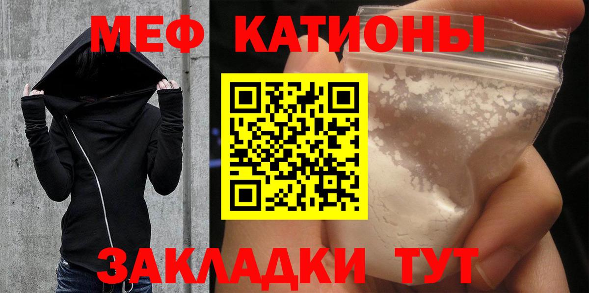 Мефедрон мука  mega ТОР  Малоярославец  Вход с VPN 