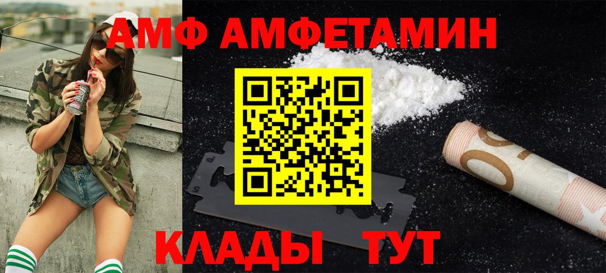 Малоярославец  Метамфетамин мет  Вход с VPN 