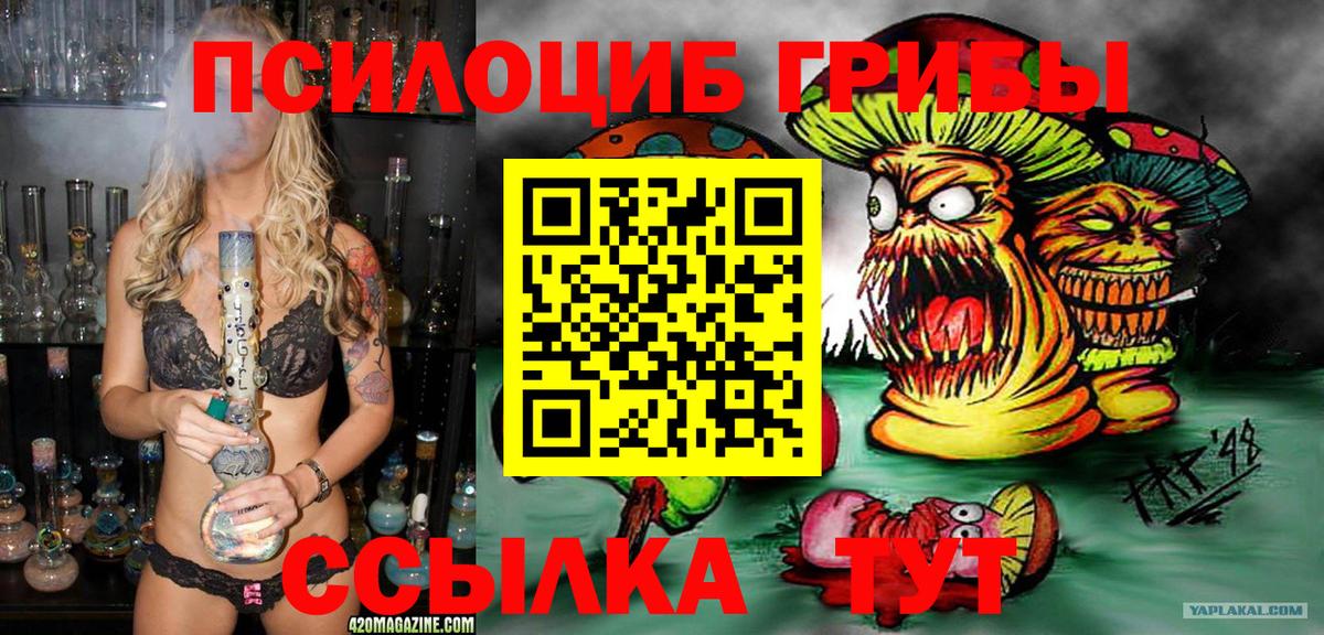 КОКАИН  A PVP СК кристаллы  Меф МЯУ МЯУ кристаллы  Малоярославец  Конопля  Вход с VPN  Гашиш  МЕТ 