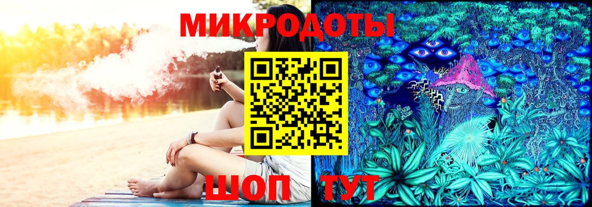 Псилоцибиновые грибы GOLDEN TEACHER  Вход с VPN  Галлюциногенные грибы Psilocybine cubensis  Малоярославец 