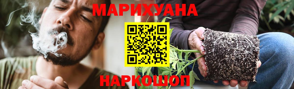 Шишки марихуана VHQ Малоярославец