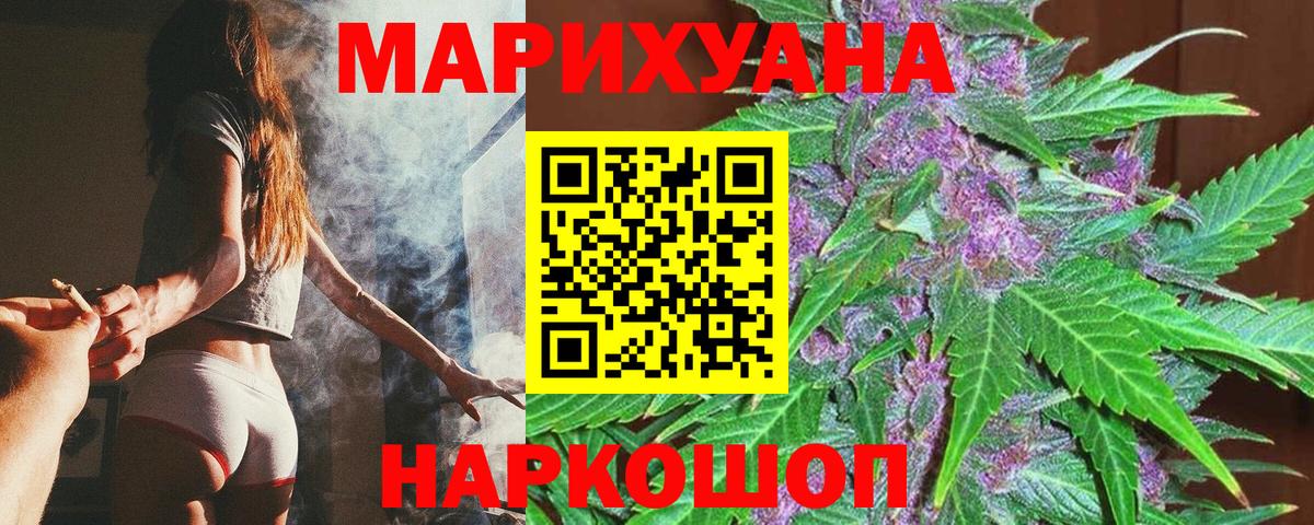 Малоярославец  Шишки марихуана THC 21%  Бошки марихуана планчик  Бошки марихуана план  Вход с VPN  Марихуана гибрид 